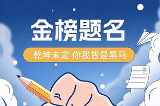 「足球漫画」阿森纳本赛季的装甲圣衣