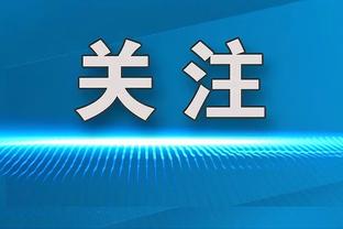 苏莱：我梦想和梅西一起参加巴黎奥运会，我可以给他拿水拎包