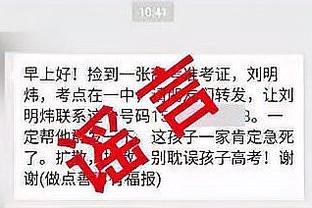 官方：蒙扎租借签下米兰攻击手丹尼尔-马尔蒂尼，租期至今年6月