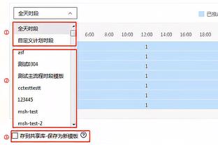 全面表现难救主！西热力江打满全场9中4拿到11分8板11助