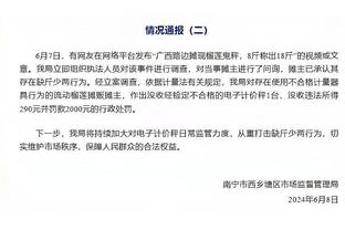 小波特：21年被太阳横扫让我产生PTSD 所以上季赢他们感觉很棒