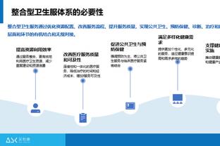 太背了！劳塔罗本场失点&疑似伤退，下场后在替补席用毛巾盖住脸