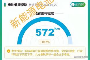 国米历史第12次挺进意大利超级杯决赛，并列第2多